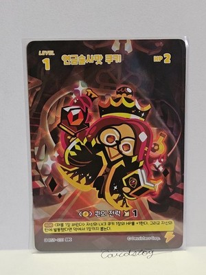 Alchemist Cookie BS9-031 SEC Cookie Run Braverse Korean Card | eBay