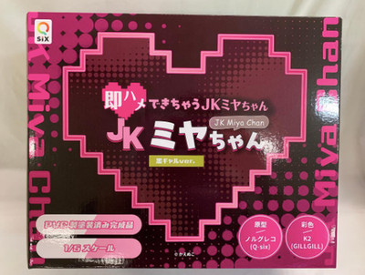 Q-six official JK Miya-chan Black Gal ver 1/5 figure 15cm JAPAN anime 2025