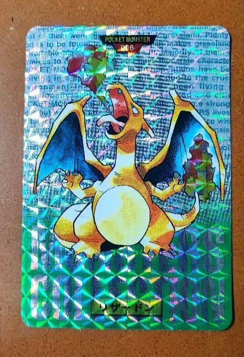 Carddass BANDAI Charizard Green Pokemon Card Japanese | eBay