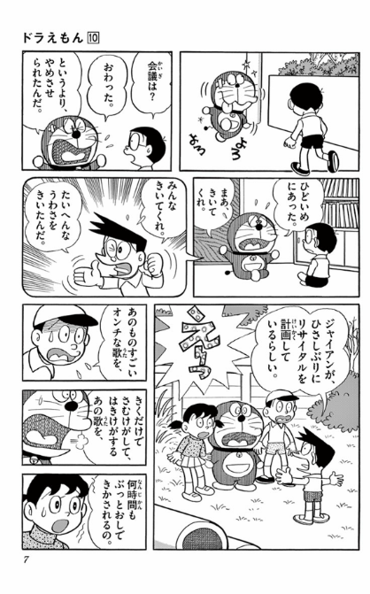 Doraemon vol. 1-45 Complete Set comic Fujiko Fujio (Japanese