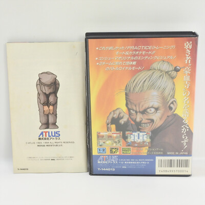 GOKETSUJI ICHIZOKU Gouketsuji Mega Drive Sega 1940 md | eBay