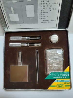 ZIPPO CAMEL TROPHY SABAH-MALAYSIA 1993 Limited Edition of 2000 Unused From Japan
