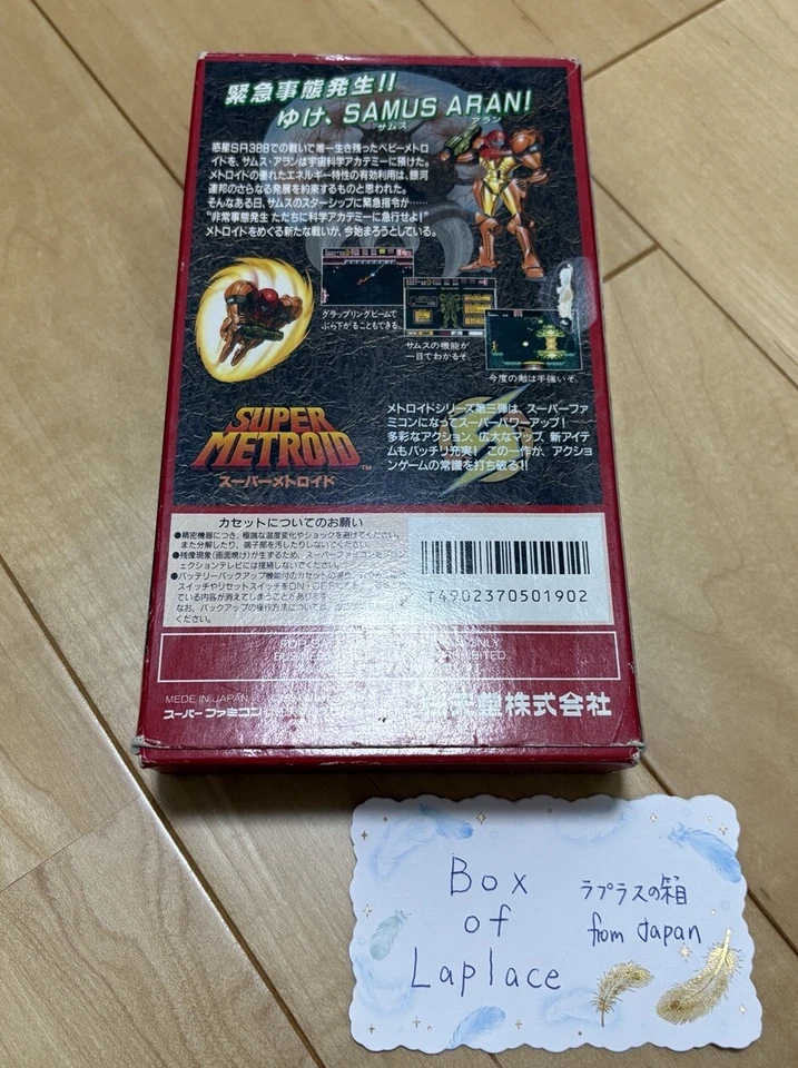 Super Metroid Box Nintendo SNES SFC Super Famicom Tested Japan Version [Used] - Image 3 of 4