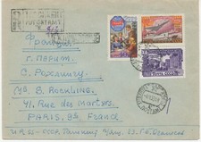 SOWJETUNION 1959, int. MiF auf Kab.-R-Brief nach PARIS