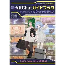 VRChat Guidebook Virtual World Starter Hardcover Excellent For Ages 14+