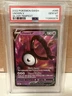 GRADED PSA 10 2022 Pokemon SWSH Unknown V Silver Tempest #065
