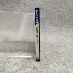 Pc Engine Hu Card Software Kato Chan Ken Chan Hudson FLf24