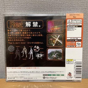 Rez Dreamcast Software Japan YA