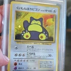 PSA 9 Japanese Snorlax Jungle #143 Holo Rare TRIPLE SWIRL