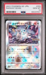 Radiant Eevee 055/071 Pokémon GO