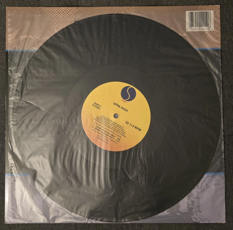 Ofra Haza - Im Nin'Alu/Galbi Single LP 021001 (Ultrasonic Cleaned)  - Image 3 of 4