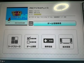 PC Engine HuCard MAGICAL CHASE Japan Soft only rare Tested and working