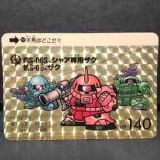 SD Gundam Carddass Prism Error Card