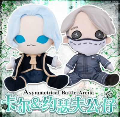 Game Identity V Plush Aesop Carl Joseph Desaulniers Doll Anime Toy Gifts 30CM