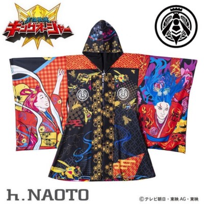 Ohsama Sentai King-Ohger Kaguragi Dybowski Kimono Style Jacket h