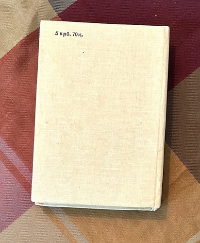 1991 Polish-Russian-Ukrainian Dictionary Kiev-Lviv 13,000 Words - Picture 8 of 8