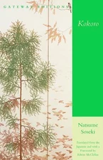 Kokoro