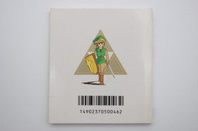 Zelda 2 Adventure of Link Famicom Disk System FC NES by Nintendo CIB Excellent !