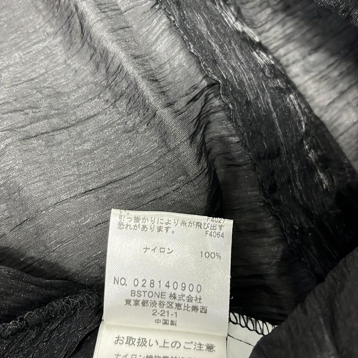 AMERI - Black Women's Cutsew - image 5