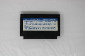 Family Jockey (JPN) Famicom (Region Locked)