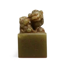 A Carved Soapstone Seal