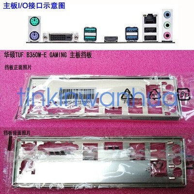 For   TUF B360M-E GAMING IO I/O   Backplate Back Plate *lh