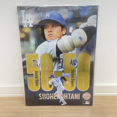 Shohei Otani Premium Framed Stamp Set 2024 MLB 50/50 & HR King Achievement