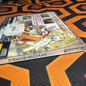 SEGA SATURN SOFT Shining Wisdom SEGA SATURN SS