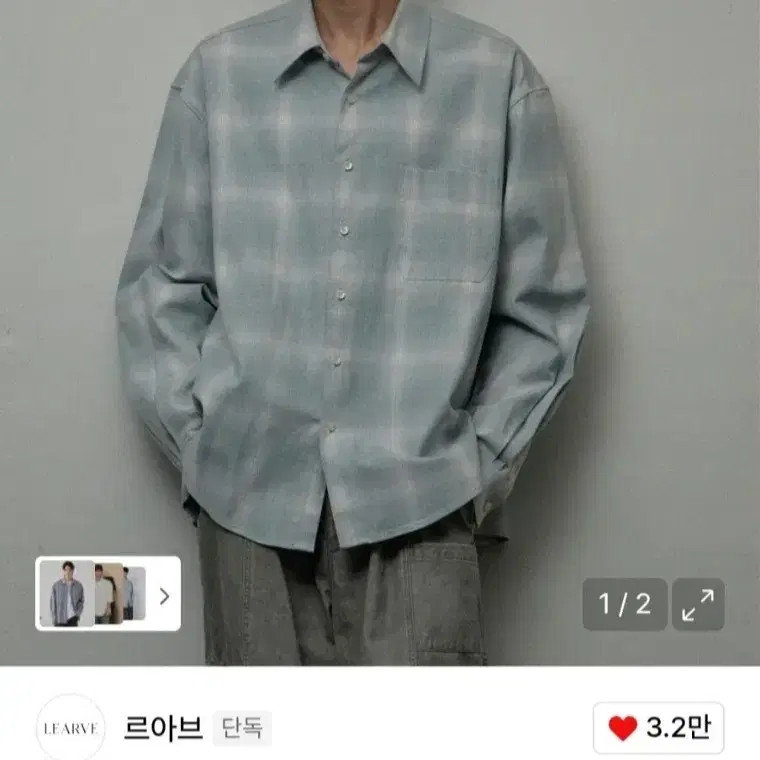 LeaV / Shuttle Note Oversized Square Maxi Check S… - image 3