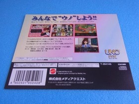 Sega Saturn Promotion POP Stand-In Display Dummy Jacket Unused Store Item