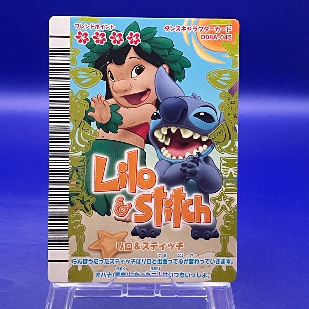Lilo & Stitch D08A-045 Disney Magical dance Dream stage Sega TCG