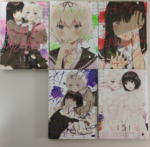 Kitanai Kimi ga Ichiban Kawaii 1-5 Japanese Set Manga Comic I Love Your Cruddy