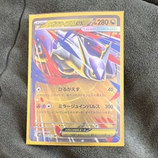 Pokémon Mega Latias EX Full Art Holo Japanese Card 049/063 HP 280