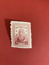 Taiwan MLH Stamp 1947 President Chiang Kai-shek #30