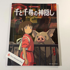 Spirited Away Piano Sheet Music Book Bayer Method Studio Ghibli Joe Hisaishi