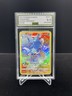 Pokemon Kingdra Sword & Shield Astral Radiance Trainer Gallery TG03 AGS 9.5