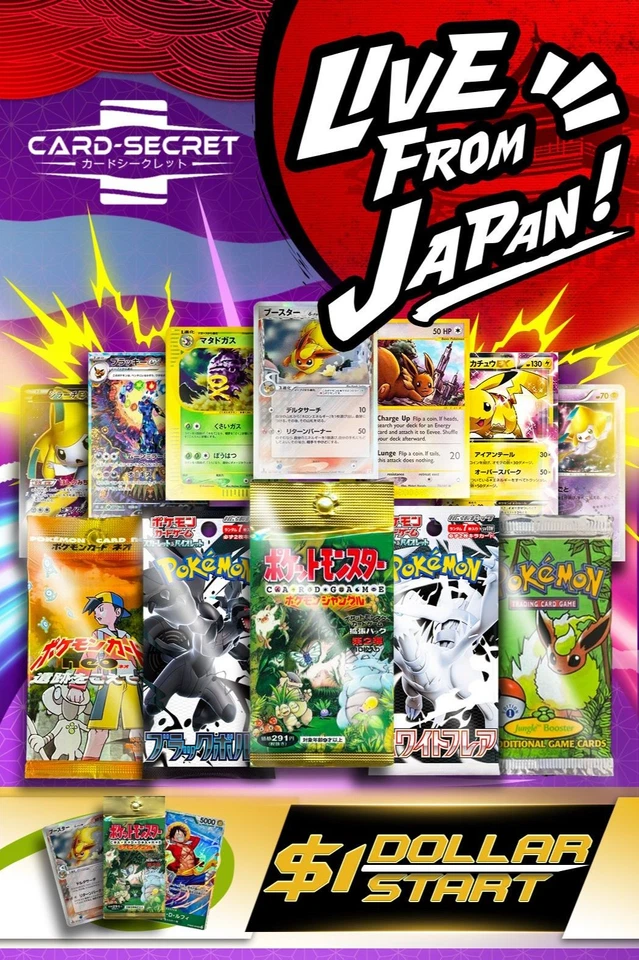 BIG SALE (◕‿◕✿) Made In Japan, Singles ♪ Slabs ♪ Vintage ♪ 😱😱😱