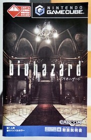 Biohazard 1+0, Resident Evil Zero, GameCube, WII Japan Market, Game Set, gamer c