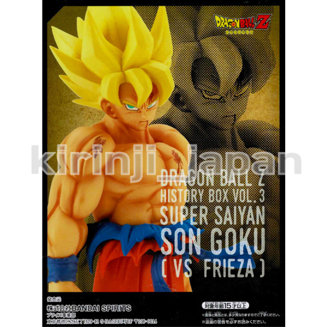 DRAGON BALL Z History Box vol.11