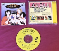 Aurora Quest Otaku no Seiza in Another World COMPLETE CIB PC Engine CD JPN Turbo