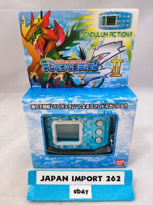 Bandai Digimon Pendulum Z II-WIND GUARDIANS (WIND GUARDIANS) Blue