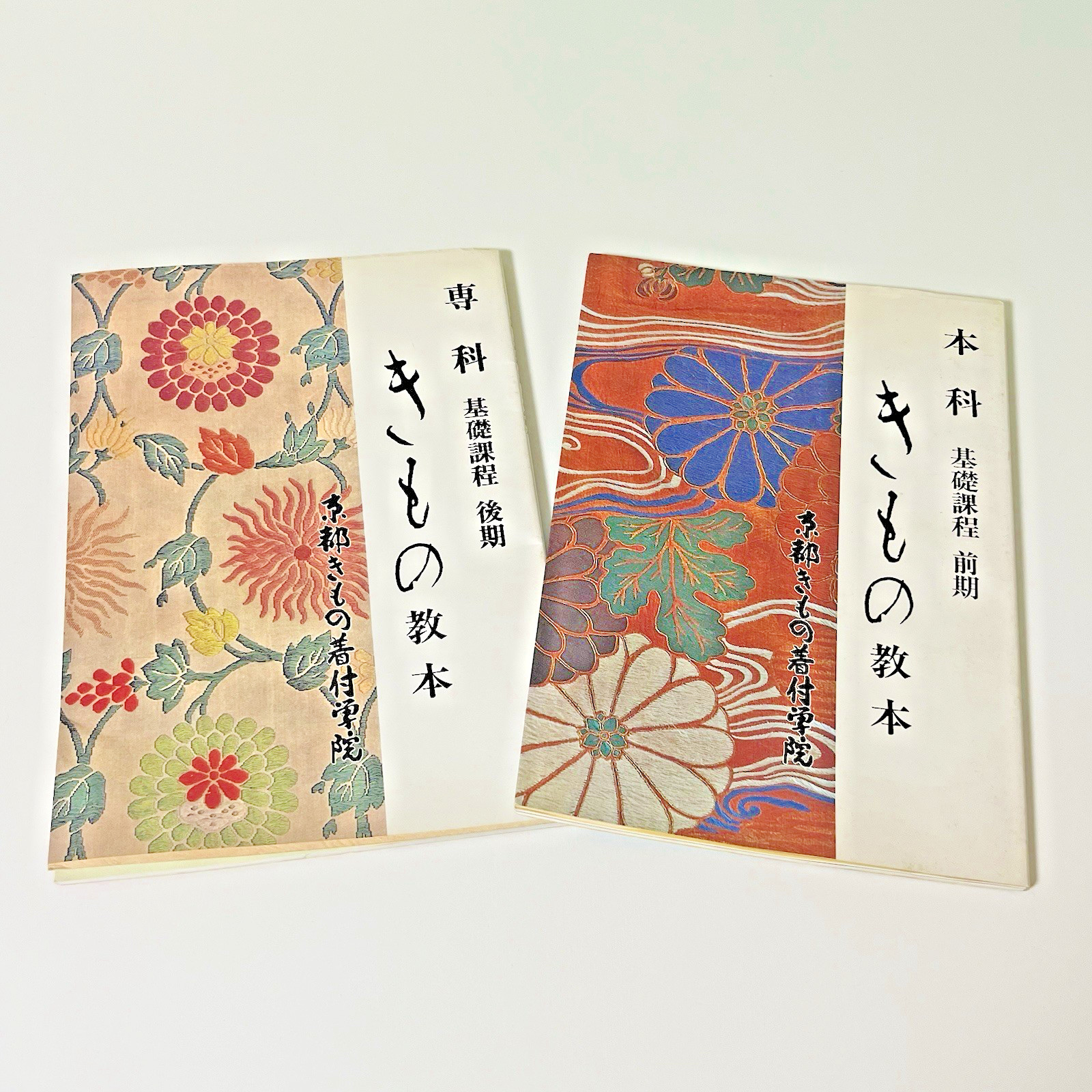 2 Kimono Dressing Lehrbücher Japanisch Kitsuke Training Handbuch Falttechnik