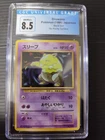 Drewzee Pokemon 1996 Japanese Base Set No raritysymbol CGC8.5 PSA
