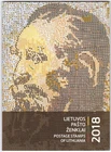 Lithuania Official Stamp Year Set 2018, MNH