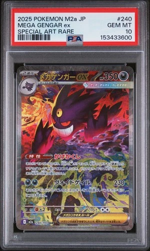 2025 POKEMON JPN M2A-MEGA DREAM EX SPECIAL ART RARE #240 MEGA GENGAR EX PSA 10