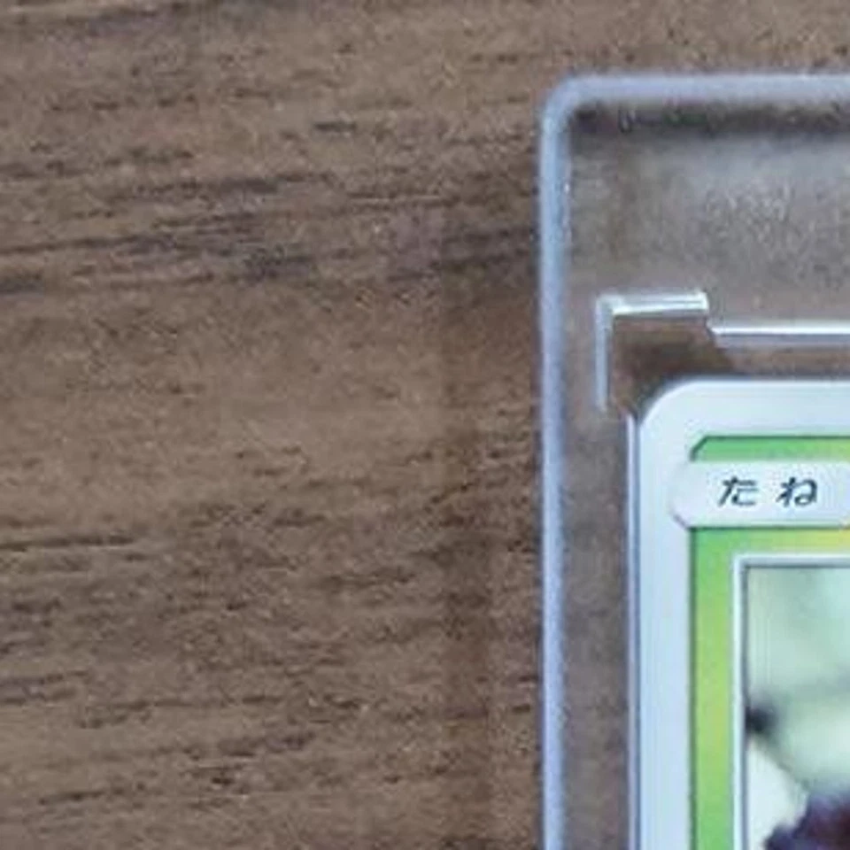 Pokemon Rowlet C 007/095 SM12 Alter Genesis Japanese Card - Image 3 of 4