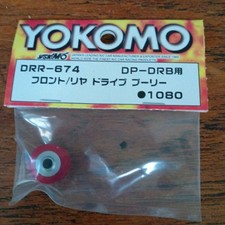 YOKOMO DRR-674 Front/Rear Drive Pulley for DP-DRB