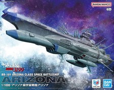 Bandai 2859009 1/1000 BB-101 Arizona Class Space Battleship Arizona "Yamato 2199
