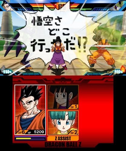 Nintendo 3DS - Dragon Ball Z: Extreme Butoden DE mit OVP sehr guter Zustand - Bild 9 von 11