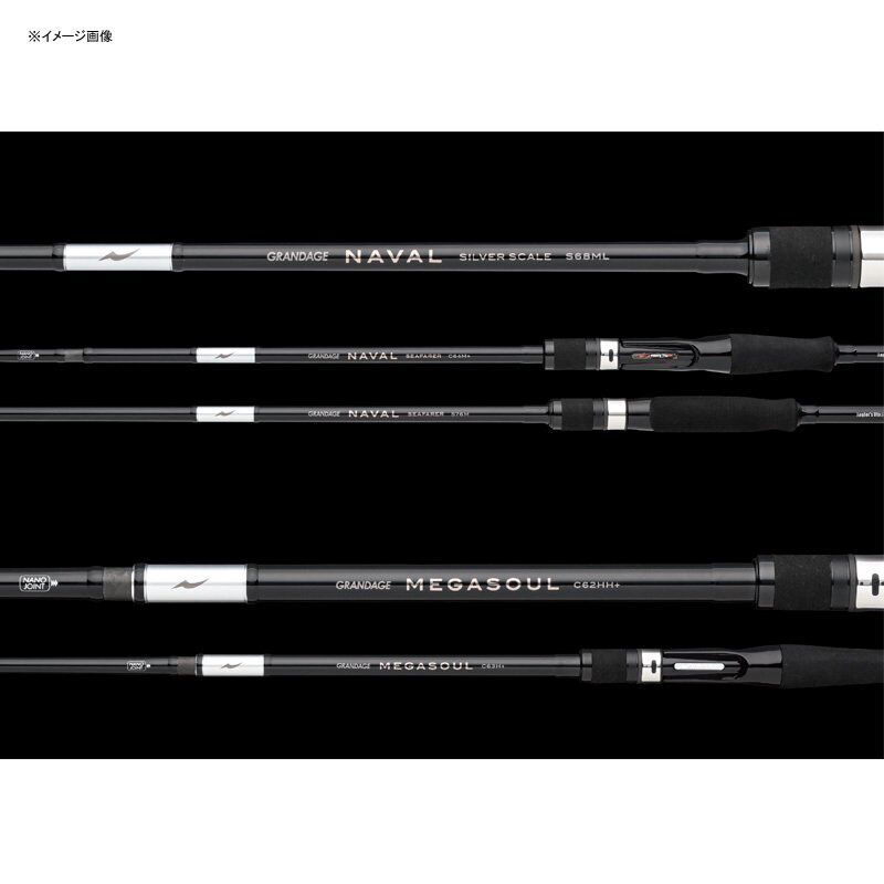 Apia Grandage Naval Seafrer S76M Seabass Spinning rod From Apia Grandage Naval Seafrer S76M Seabass Spinning rod From